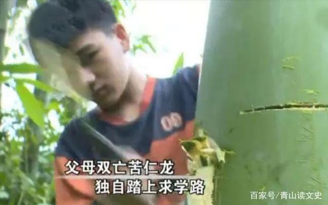 励志故事他父母双亡，拾果为生，却以707分考入北大