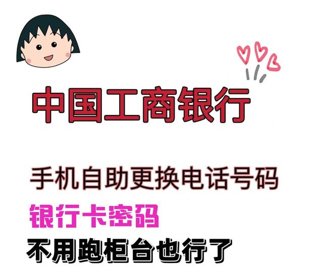 工商银行信用卡中心客服电话，工商银行信用卡中心客服电话人工服务电话！