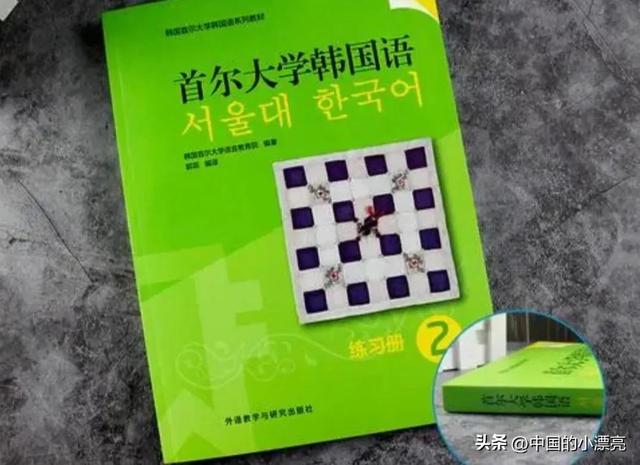 韩国留学生活费一年多少钱，韩国留学生活费一年多少钱合适！