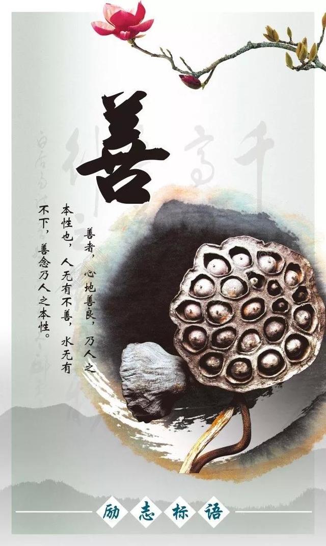 与人为善,于己为善,与人有路,于己有退的意思是，与人为善,于己为善,与人有路,于己有退的意思出自哪里