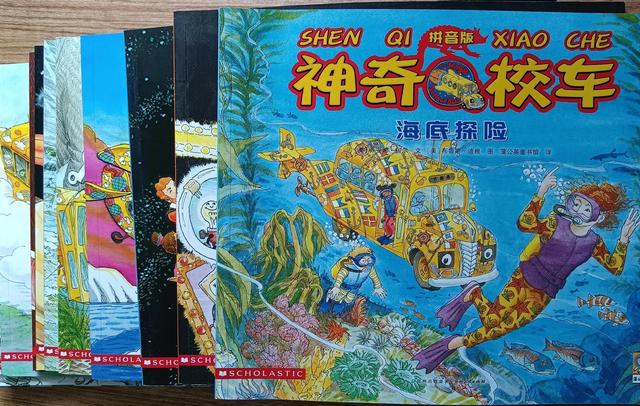小学生读书小报，小学生读书小报图片大全_模板