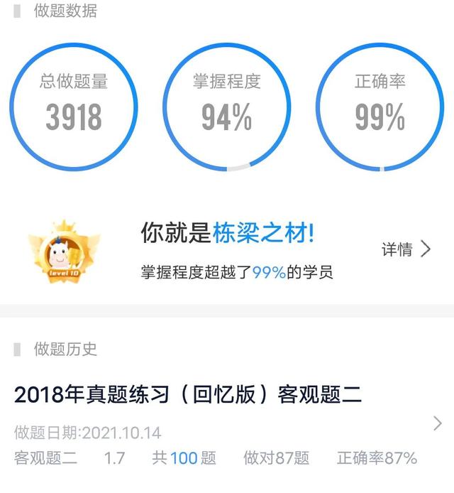 法考成绩什么时候公布2022，法考成绩什么时候公布2022几点！
