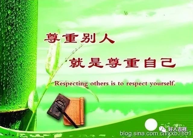 尊重他人教案幼儿园，尊重他人教案幼儿园大班