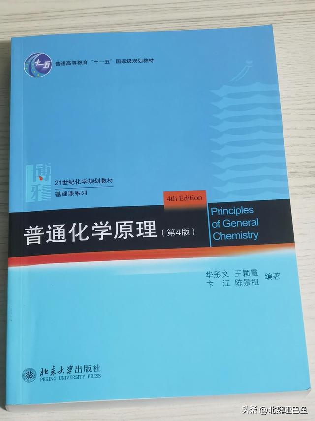 高二化学教案人教版，高二化学教案人教版水的电离！