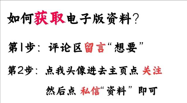 高中课件网免费ppt，高中课件网免费下载课件！