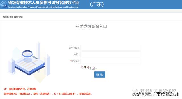 广东二建报考需要什么条件，广东二建报考需要什么条件才能考！