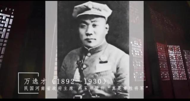 中国姓万的名人，中国姓万的名人有哪些