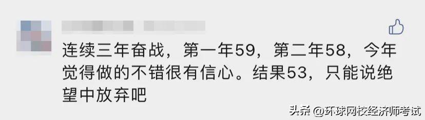 经济师职称考试时间，经济师考试时间！