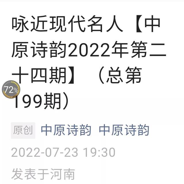 张纪清的主要事迹，张纪清的主要事迹简介