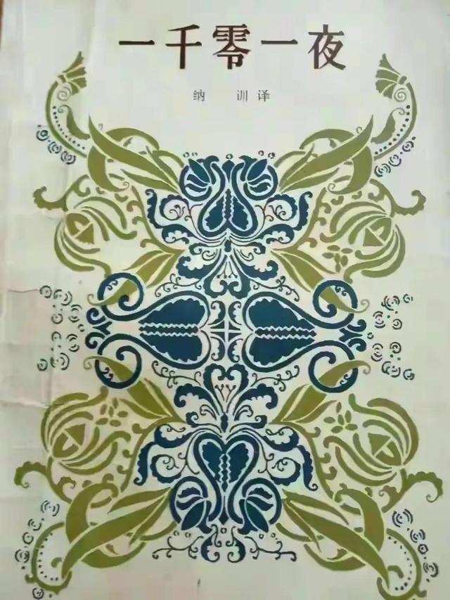 公主睡前故事，公主睡前故事免费！
