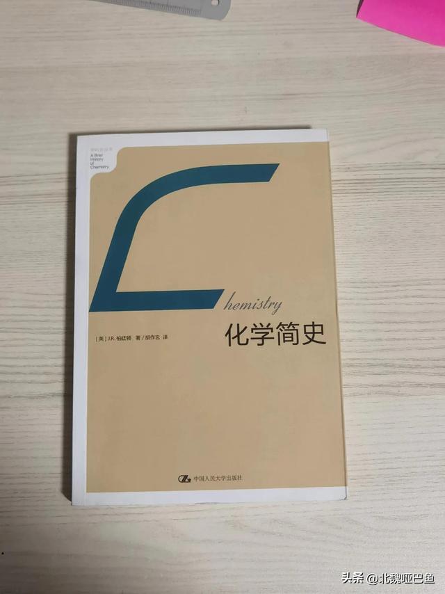 高二化学教案人教版，高二化学教案人教版水的电离！