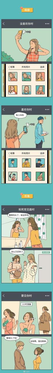 个人思想表现怎么写，主要思想表现怎么写！