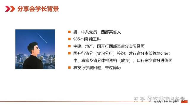 国开行招聘2023年，国开行2021春季招聘！