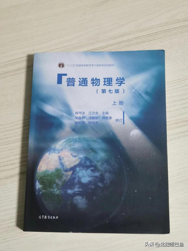 高二化学教案人教版，高二化学教案人教版水的电离！