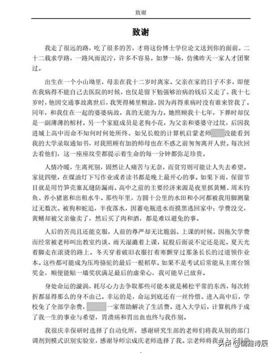 燕雀安知鸿鹄之志哉是什么意思，燕雀安知鸿鹄之志哉是什么意思