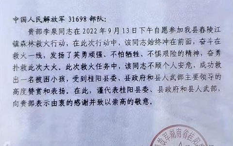 个人表扬信范文50字，个人表扬信范文50字怎么写！