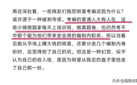 燕雀安知鸿鹄之志哉是什么意思，燕雀安知鸿鹄之志哉是什么意思