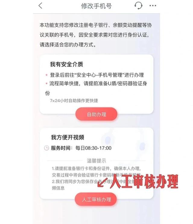 工商银行信用卡中心客服电话，工商银行信用卡中心客服电话人工服务电话！