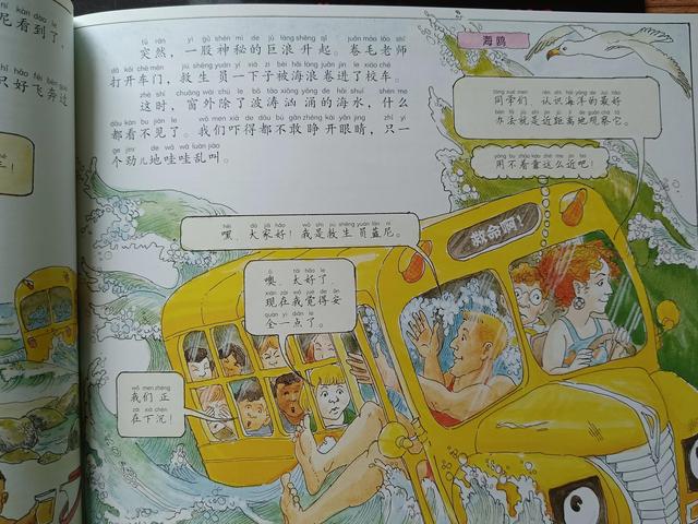 小学生读书小报，小学生读书小报图片大全_模板