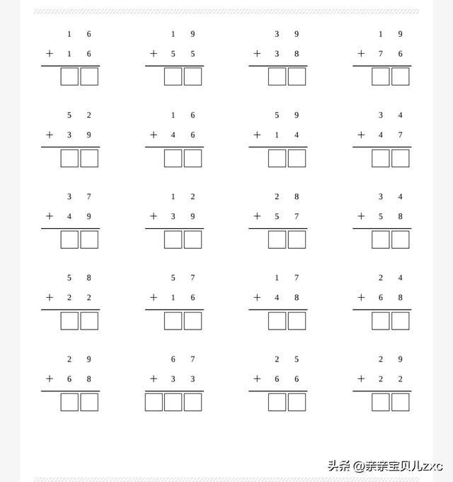 二年级上册数学口算题大全，二年级上册口算题！