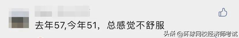 经济师职称考试时间，经济师考试时间！