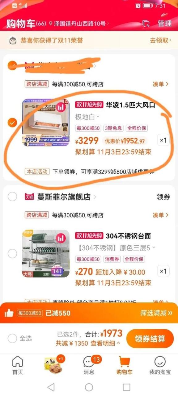 我要为你唱一首歌是什么歌的歌词，我要为你唱首歌是哪首歌的歌词！