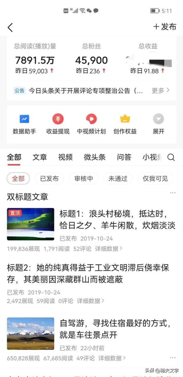 叙事作文200字初中四年级，叙事200字作文大全！
