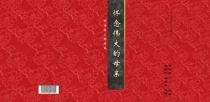 我是妈妈的小帮手教案，我是妈妈的小帮手教案反思！