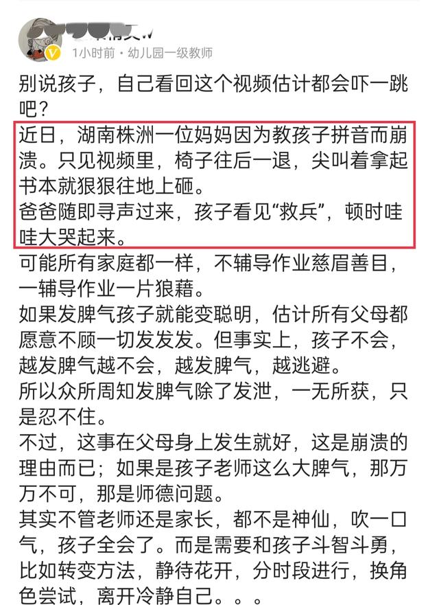 小学成绩查询入口官网2022，小学成绩查询入口官网2022年！