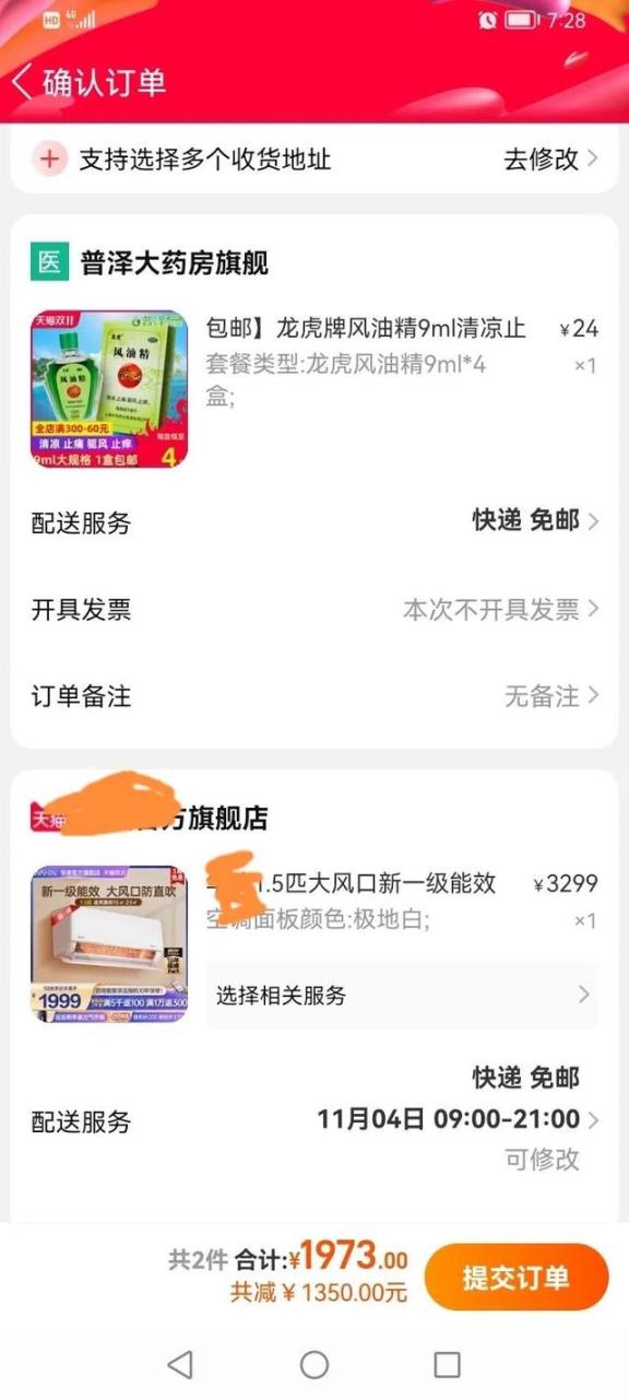 我要为你唱一首歌是什么歌的歌词，我要为你唱首歌是哪首歌的歌词！