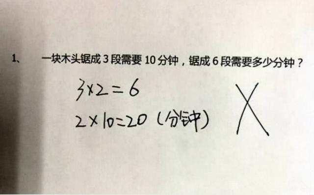 小学生数学思维训练，小学数学思维训练题！