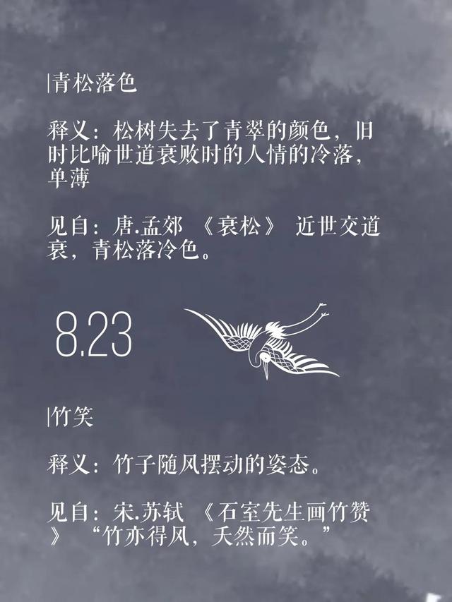 一二年级词语积累大全，一二年级词语积累大全书！