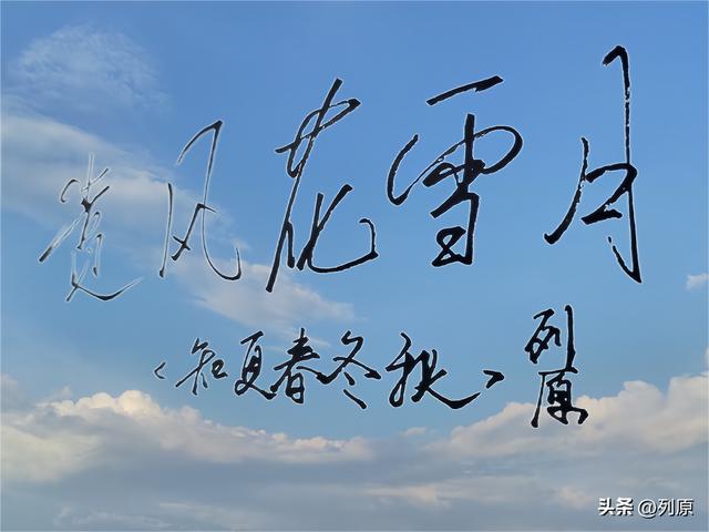 夏日山中的古诗怎么背，夏日山中的古诗配画！