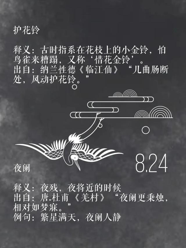 一二年级词语积累大全，一二年级词语积累大全书！