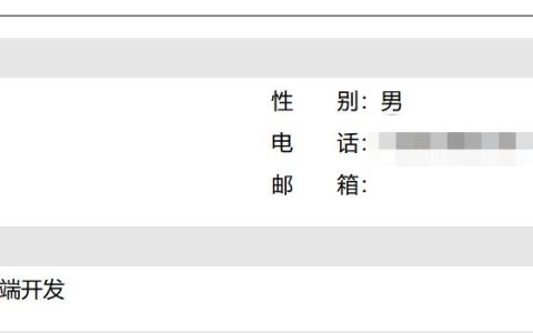 学生个人简历怎么写，优秀学生个人简历怎么写！