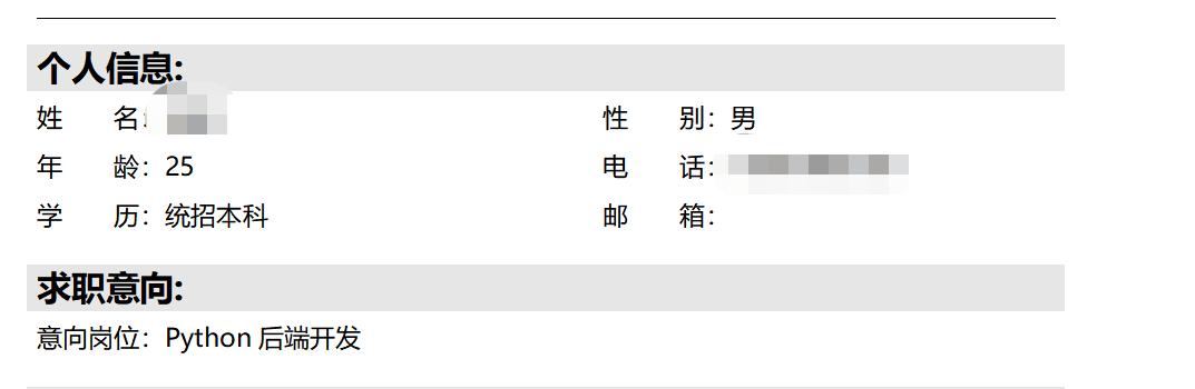 学生个人简历怎么写，优秀学生个人简历怎么写！