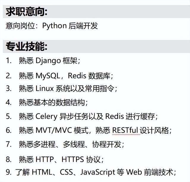 学生个人简历怎么写，优秀学生个人简历怎么写！