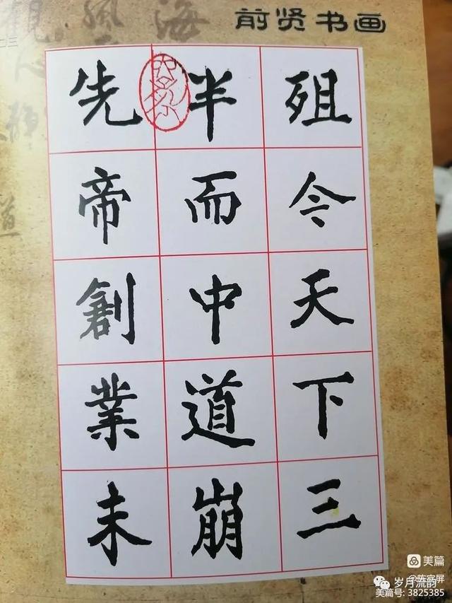 写亲情的作文800字初中作文，写亲情的作文800字初中作文叙事！