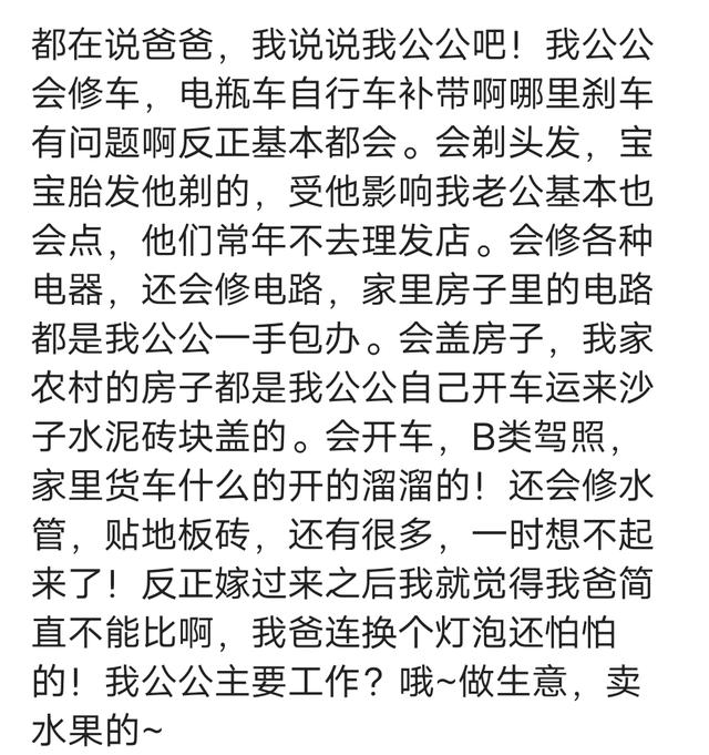 一个令我敬佩的人作文600字，她是个令我敬佩的人作文600字！