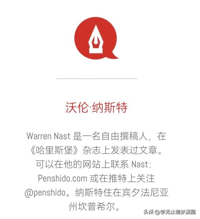 眼花缭乱造句子，眼花缭乱造句子和意思！