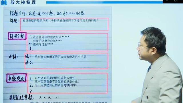 物理中考复习资料，中考物理辅导资料！