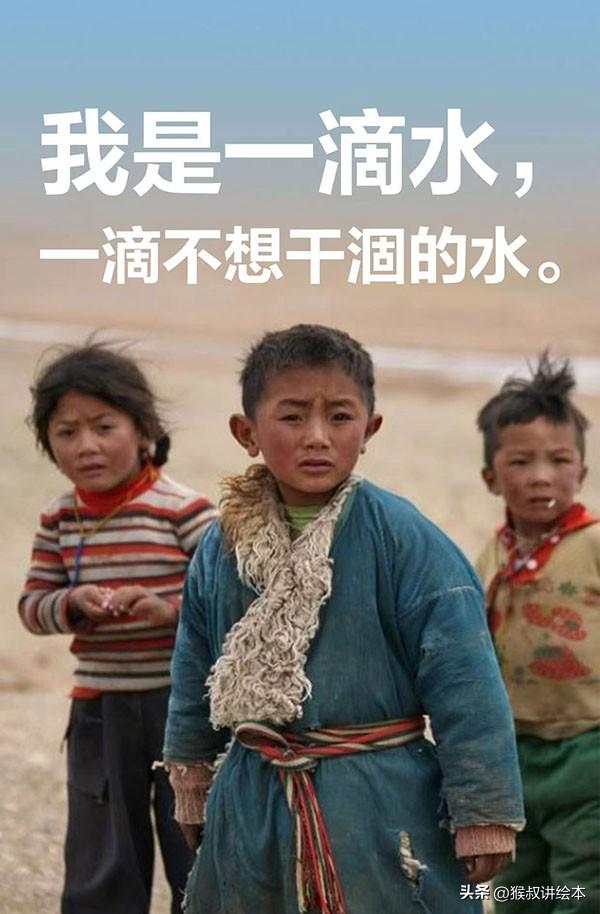 我是一滴水朗诵稿，我是一滴水朗诵稿件！