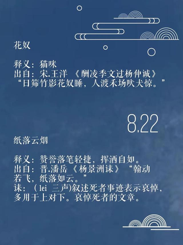 一二年级词语积累大全，一二年级词语积累大全书！