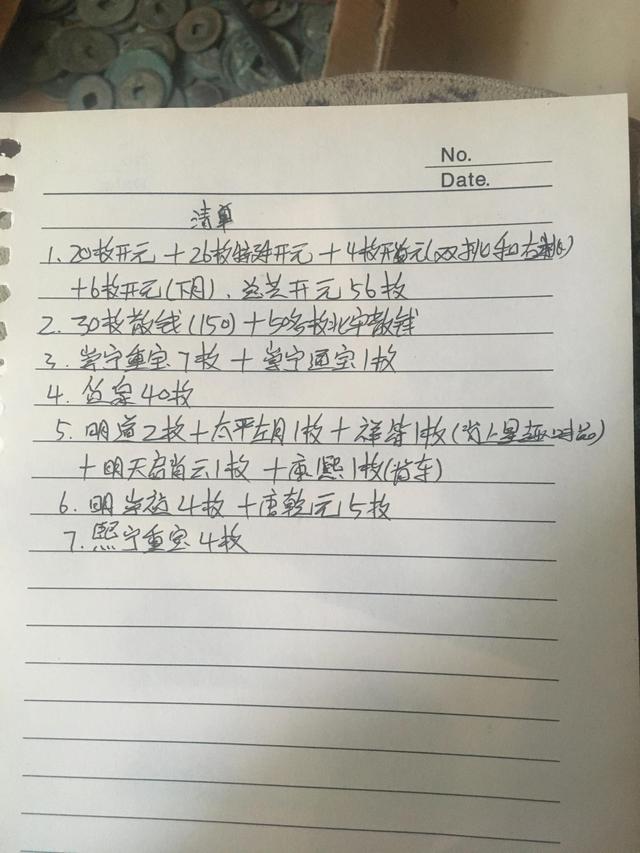 小明的一天教学设计，北师大版小明的一天教学设计！