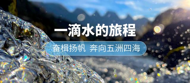 我是一滴水朗诵稿和，我是一滴水朗诵稿图片！