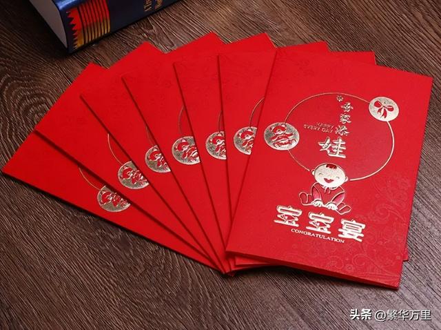 吃饭邀请函怎么写_幽默明天中午大家赏光一起聚个餐，吃饭邀请函怎么写_幽默千金满月！
