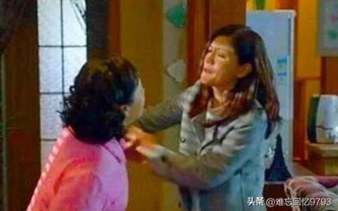 贪婪的母子