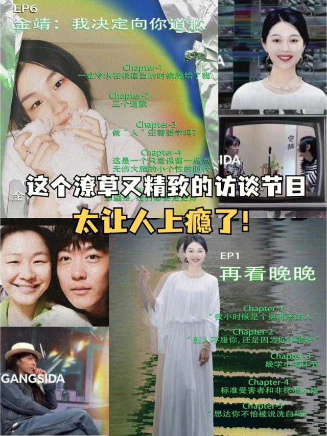 访谈节目策划方案模板，访谈节目策划方案模板范文！