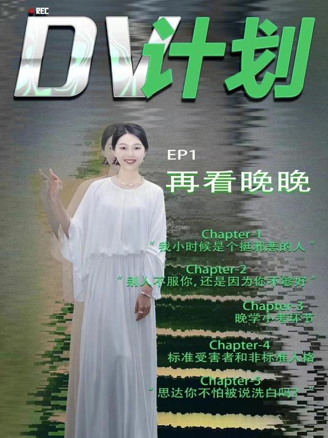 访谈节目策划方案模板，访谈节目策划方案模板范文！