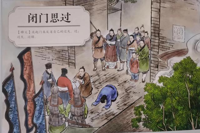 门开头的四字成语接龙，门开头的四字成语接龙大全！